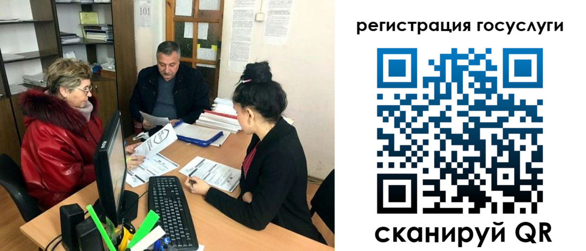 временная регистрация в квартире в Александровске