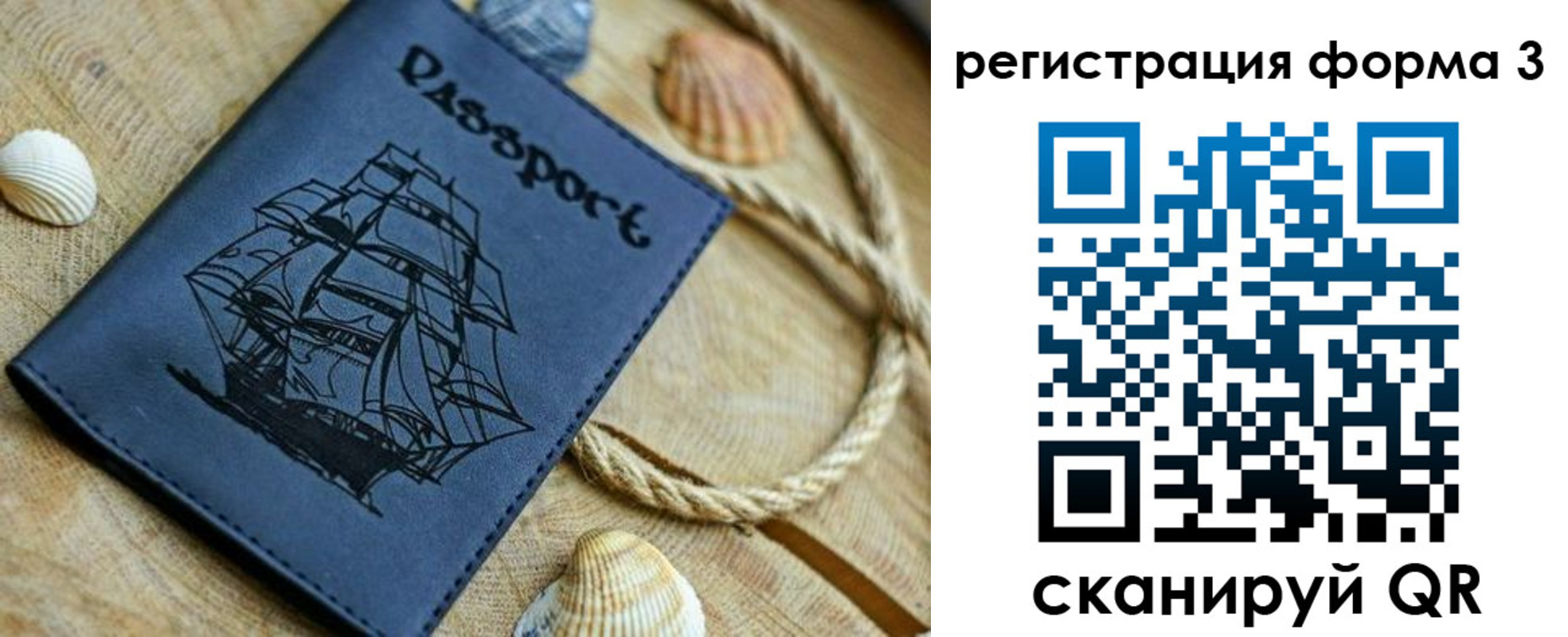 временная регистрация недорого в Александровске