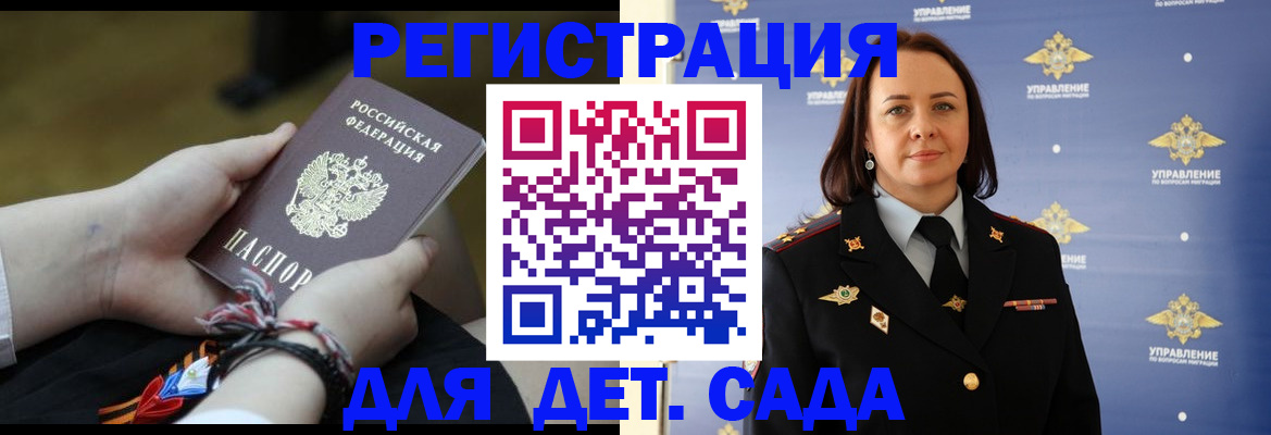 прописка для кредита в Александровске